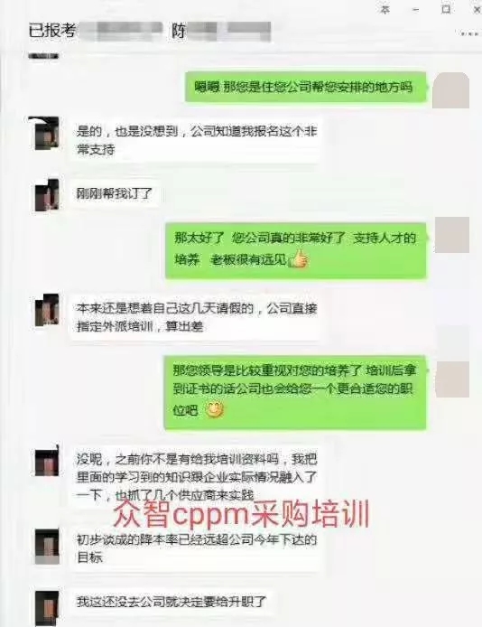 学员课程评价